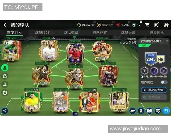 足球巨无霸的崛起与辉煌历程探秘全球足球的传奇与未来发展